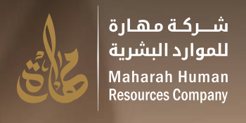 مهارة